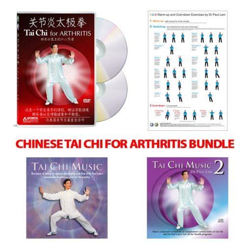 Bundle: Tai Chi for Arthritis Mandarin - October 2020